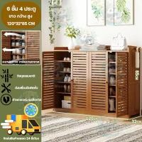 ราคา InkWood ตู้รองเท้า ตู้เก็บรองเท้า 6 7 8 ชั้น ระบายอากาศได้ดี ตู้เก็บรองเท้ากันฝุ่น ตู้วางรองเท้า ชั้นวางรองเท้า ตู้รองเท้าไม้ หลายชั้น ตู้ชั้นเก็บรองเท้า ความจุสูง (22473881400)