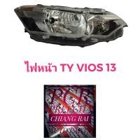 ราคา TYC ไฟหน้า เสื้อไฟหน้า TOYOTA VIOS ปี 2013 2016 วีออส 2013 2014 2015 2016 H4 ไม่เป็นโปรเจคเตอร์ ราคาต่อข้าง งานสวย (16630019059)