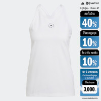 ราคา adidas เทรนนิง เสื้อกล้าม adidas by Stella McCartney ผู้หญิง สีขาว H59973 (22434884271)