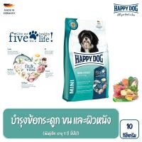 ราคา Happy Dog Fit Vital Mini Adult สูตรสุนัขโตพันธุ์เล็ก เนื้อสัตว์ปีก แซลมอน และเนื้อแกะ 10 kg (19845955298)