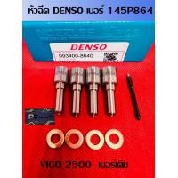 ราคา หัวฉีด วีโก้ Vigo เครื่อง 2500 เบอร์เดิม ตรงรุ่น 145p864 ครบชุด ปลาย4ตัว พร้อม แหวนแท้ ปลอกแท้ Denso เบอร์ 864 สินค้าเกรดคุณภาพสูง งานมีประกันทุกกรณี (22378188057)