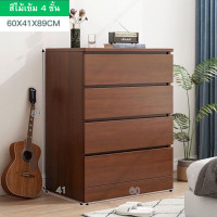 ราคา ตู้เก็บของ ตู้เก็บของอเนกประสงค์ ตู้ลิ้นชักเก็บของ วัสดุคุณภาพดี ประหยัดพื้นที่ทำความสะอาดง่าย พร้อมส่ง (22089142787)