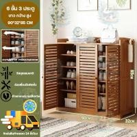 ราคา InkWood ตู้รองเท้า ตู้เก็บรองเท้า 6 7 8 ชั้น ระบายอากาศได้ดี ตู้เก็บรองเท้ากันฝุ่น ตู้วางรองเท้า ชั้นวางรองเท้า ตู้รองเท้าไม้ หลายชั้น ตู้ชั้นเก็บรองเท้า ความจุสูง (22473881397)