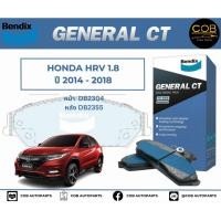 ราคา BENDIX GCT ผ้าเบรค หน้า หลัง Honda HRV 1 8 ปี 2014 2018 ฮอนด้า เอชอาร์วี (18535630768)