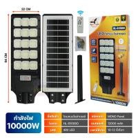 ราคา ไฟโซล่าเซลล์ ไฟสนาม ไฟทางเดิน ไฟหัวเสา สปอร์ตไลท์ โซล่าเซลล์ ไฟสปอร์ตไลท์ Solar Light โคมไฟสปอร์ตไลท์ รับประกัน20ปี (22351066698)