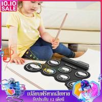 ราคา กลองชุด กลองไฟฟ้า กลองชุด 7 ชิ้น ทำจากซิลิโคนคุณภาพดี ขนาดบางพกพาได้ง่าย กลองชุด กลองพกพา กลองอิเล็กทรอนิกส์ กลองเด็ก กลองชุดเด็ก กลอง (22754601573)