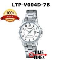 ราคา CASIO ของแท้ รุ่น LTP V004D LTP V004SG LTP V004G นาฬิกาข้อมือผู้หญิง สายสแตนเลส พร้อมกล่องและรับประกัน 1 ปี LTPV004 LTP V004 LTPV004D LTPV004SG LTPV004G LTP V004D 1B LTP V004D 7B (9217882651)
