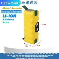 ราคา CITYORK 14 4V 6700mAH แบตเตอรี่สำหรับ IROBOT ROOMBA 500 600 700 800 900 ซีรี่ส์เครื่องดูดฝุ่นแบตเตอรี่ IROBOT ROOMBA 600 620 650 700 (22600830501)