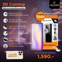 ราคา Ablemen 3D Corning ฟิล์มกระจกนิรภัย iPhone 16 ProMax 16Pro 16Plus 16 15ProMax 15Pro 15Plus 15 14ProMax 14PRO 14PLUS 14 13ProMax 13Pro 13 13mini 12 Pro Max 12 Pro 12 mini 11 Pro Max 11 Pro 11 XS Max XR