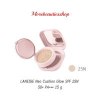 ราคา Laneige ลาเนจ คุชชั่น นีโอ โกลว์ Neo Cushion Glow SPF 50 PA ขนาด 15 กรัม รีฟิล 15กรัม แถมฟรี Puff (9571927563)