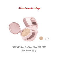 ราคา Laneige ลาเนจ คุชชั่น นีโอ โกลว์ Neo Cushion Glow SPF 50 PA ขนาด 15 กรัม รีฟิล 15กรัม แถมฟรี Puff (9571927564)