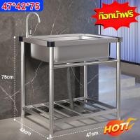 ราคา ซิงค์ล้างจาน อ่างล้างจาน สแตนเลส 304 มีพื้นที่ด้านข้างสำหรับวางจาน ขนา ที่ล้างจาน ซิ้งล้างจาน ซิงล้างจาน อ่างล้างจานสแตนเลส (22670881340)