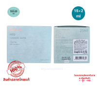 ราคา สูตรใหม่ LANEIGE Neo Cushion Matte SPF 46 PA 15g ตลับจริง รีฟิล ลาเนจ นีโอ คุชชั่น สูตรแมตต์ บางเบา ปกปิด (22187903438)