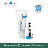 ราคา LA ROCHE POSAY Cicaplast Baume B5 100ml (22558093569)