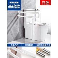 ราคา ราวจับชักโครกสำหรับผู้สูงอายุกันลื่นห้องน้ำสำหรับผู้พิการราวกั้นห้องน้ำที่รองนั่งชักโครก (20171156840)