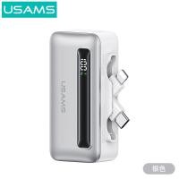 ราคา USAMS 2 in 1 Portable 4500mAh Mini Power Bank 20W Fast Charging Dual Ports USB C Lightning Port Powerbank Foldable Plug Charger Power Station for Android and iPhone Use 充电宝 移动电源 (22602440217)
