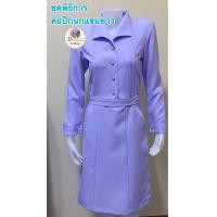 ราคา ชุดพิธีการพยาบาลคอปีกนกแขนยาว ผ้าวาเลนติโน่ขาวโอโม่ สวยมใส่สบาย เข้ารูป ไม่ร้อน ซักง่ายรีดง่ายไม่พอดีรับเปลี่ยน (22059479775)