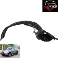 ราคา ซุ้มล้อ พลาสติกซุ้มล้อ บังโคลน ด้านหน้า รุ่น ฮอนด้า ซีอาร์ วี Honda CRV CR V ปี 2002 2003 2004 2005 2006 ข้าง ซ้าย 1 ชิ้น (16903480537)