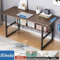 ราคา XUXU โต๊ะทำงาน ไม้ ใช้ในบ้าน หลากหลายขนาด หลายสี โต๊ะเขียนสือ โต๊ะอ่านหนังสือ โต๊ะคอม ห้องนอน โต๊ะคอมพิวเตอร์ โต๊ะวางของ โต๊ะทำการบ้าน นักศึกษา (22648400073)