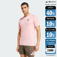 ราคา adidas เทรนนิง เสื้อยืดเทรนนิง Train Essentials Feelready ผู้ชาย สีชมพู IW3327 (22440971819)
