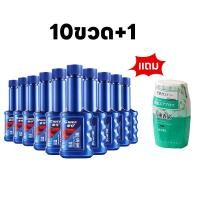 ราคา CHIEF น้ำยาล้างทำความสะอาดหัวฉีดเบนซิน 60ml สำหรับเครื่องยนต์เบนซิน ทำให้หัวฉีดสะอาด ประหยัดน้ำมัน ขจัดคราบคาร์บอน เพิ่มพลังงาน สูตรเข้มข้น (22664011126)