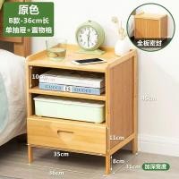 ราคา โต๊ะข้างเตียง KIMDELIN สำหรับเก็บห้องนอนไม้ไผ่ไม้ตู้ข้างเตียงโต๊ะข้างเตียง (22455045412)