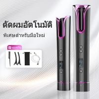 ราคา ไดร์เป่าผมหวี ไดร์เป่าผม 5 in 1 เครื่องเป่าผม ไดเป่าผมแห้งไว ไดร์ผมตรง ไดร์ผมหยิก ไดร์เป่าผม พกพา แปรงม้วนผมลอน ที่เป่าผม (22044496844)