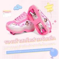 ราคา สินค้าคงคลังในกรุงเทพ รองเท้าสเก็ต รองเท้าพับได้ รองเท้าสเก็ต 4 ล้อ ลายสายรุ้ง รองเท้าสเก็ต 4 ล้อ 2ล้อ มีไฟ ไม่มีไฟ รองเท้าสเก็ตเด็ก ผู้ชาย ผู้หญิง รองเท้าสเก็ตล้อพับได้ พับล้อได้ (22299901000)