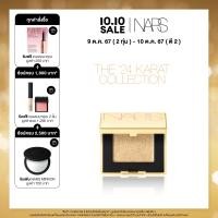 ราคา Nars Single Eyeshadow 2.2g