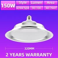 ราคา Bingo โคมไฟโรงงานไฮเบย์ โคมไฟไฮเบย์ ไฮเบย์ 50W 100W 150W 200W High bay LED โคมไฟไฮเบย์ โคมไฟโรงงาน มีรับประกันสินค้า แบรนด์แท้ แสงสีขาว Daylight 6500K (22588352356)