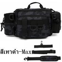 ราคา Lure Fishing Bag กระเป๋าตกปลาอเนกประสงค์ความจุสูงคันเบ็ดกระเป๋าเป้สะพายหลังคันเบ็ด คีม คีม กระเป๋าตกปลาสำหรับเหยื่อตกปลา (22537081312)