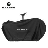 ราคา กระเป๋าที่เก็บจักรยาน ROCKBROS สำหรับจักรยาน27 5นิ้วจักรยานเสือภูเขา700C จักรยานเสือหมอบพับได้พกพาน้ำหนักเบากระเป๋าหิ้วกันน้ำอุปกรณ์จักรยานกระเป๋าการเดินทางจักรยาน (21697041311)