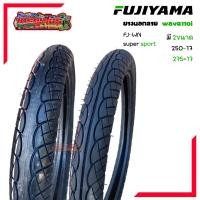 ราคา ยางนอกรถมอเตอร์ไซค์ Fujiyama ลาย110i มี2ขนาด 250 17 275 17 แบบใช้ยางใน (20498206968)