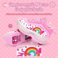 ราคา รองเท้าสเก็ต รองเท้าสเก็ต4ล้อ พับล้อได้ รุ่นใหม่ ลายเด็กผู้หญิงสีชมพู รองเท้าสเก็ต รองเท้าสเก็ต4ล้อ พับล้อได้ รุ่นใหม่ ลายเด็กผู้หญิงสีชมพู (22284428881)