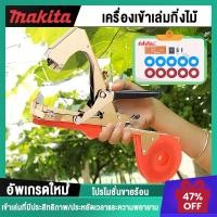 ราคา รู่นใหม่ล่าสุด เครื่องรัดต้นไม้ เครื่องรัดกิ่ง เหล็กกล้าไร้สน ต้นไม้ เทปรัดกิ่ง Tape Tool สำหรับพืชตะกูลไม้เลื้อย เหล็กกล้าไร้สนิม ใช้ง่าย รัดยอด กรรไกรรัดกิ่งไม้ เทปรัดกิ่ง เครื่องผูกยอด เครื่องมัดก 