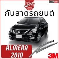 ราคา คิ้วกันสาดรถยนต์ เกรด Premium หนาพิเศษ วัสดุได้มาตรฐาน มีหลายรุ่น คิ้วกันสาดรถยนต์ กันสาดรถเก๋ง (17453435335)