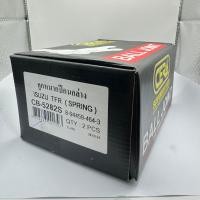 ราคา ลูกหมากปีกนกบน ลูกหมากปีกนกล่าง CERA ISUZU D MAX 2WD4WD TFR CB 5281 CB 5282 CB5361 CB 5362 CB 5311 (21968797932)
