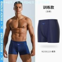 ราคา Mizuno ชุดว่ายน้ำชายมืออาชีพใหม่2022กางเกงว่ายน้ำแบบบ็ิอกเซอร์ฤดูร้อนกางเกงว่ายน้ำแบบมืออาชีพใหม่สำหรับผู้ชายใหม่ญี่ปุ่น (20439428383)