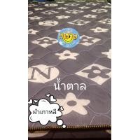 ราคา ที่นอนปิกนิคแบบพับได้3พับเป็นที่นอนยางพีอีมีไซร์ขนาด3ฟุตถึง4ฟุตความยาว196เซนติเมตรความหนา4เซนติเมตร (22749602319)