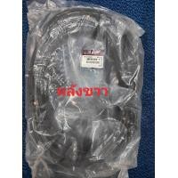 ราคา ยางขอบประตูหลังขวา สตาร์ด้ารุ่น4ประตู แท้ (21854869537)