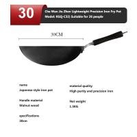 ราคา XINLANYASHE เครื่องทอดหม้อเหล็กไม่เคลือบแบบโบราณกระทะกันลื่นไม่ติดกระทะกระทะกระทะกระทะกันสนิม (22605574396)