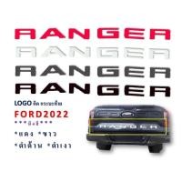 ราคา อคิริคนูน แรนเจอร์2022 พร้อมกาว3เอม (15012697440)