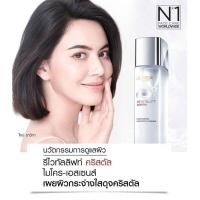 ราคา Loreal Revitalift Crystal Micro Essence 130 ml (20345176322)