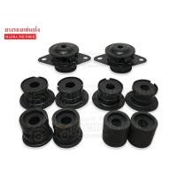 ราคา ยางรองแท่นเก๋ง MAZDA THUNDER (4375572959)