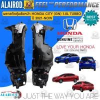 ราคา แท้ พลาสติกซุ้มล้อ หน้า หลัง ตัวปลาย HONDA CITY 1 0 TURBO GN ปี 2021 2023 แท้ ซุ้มล้อ หน้า ซุ้มล้อพลาสติก กรุล้อ (21909836184)