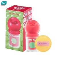 ราคา 2P Original ทูพี ออริจินอล โอ้ มาย บลัช ดอท 3ก 02 ป๊อปปี้ (22769924876)