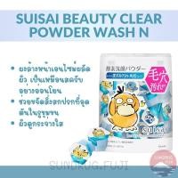 ราคา SUISAI Beauty Clear Powder Wash N Gold Black ซุยไซ ผงล้างหน้า ทำความสะอาดผิว ของแท้จากญี่ปุ่น (22800219479)