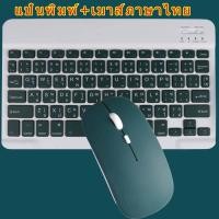 ราคา LAMJAD เคสแท็บเล็ต ชุดคีย์บอร์ดและเมาส์ Bluetooth เคสสำหรับ ipad Air 4 ipad 7 8 9 Gen 10 2 2021 สามชิ้น (20792819327)