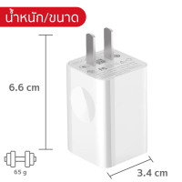 Eloop 24W Port Adapter หัวชาร์จ รุ่น EQ-24BUS