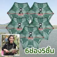 ราคา JinSports ที่ดักกุ้ง 4 6 8 10 ช่อง ดักกุ้ง ตาข่ายดักปลา ตาข่ายดักกุ้ง ดักปลา มุ้งดักปลา 5PCS10PCSมุ้งกุ้งฝอย ที่ฝอย อุปกรณ (21681988618)